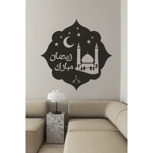Evsay Ahşap Mübarek Ramazan Arapça Tablo Duvar Süsü Duvar Dekoru Arapça Tablo 28 Santim