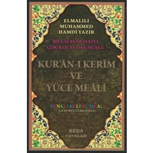 SHC4200 Kuranı Kerim ve Kelime Meali Orta Boy