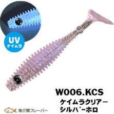 Xesta Shad Star Silikon 9.5cm Kcs 6p