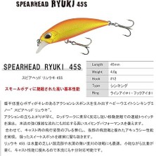Spearhead Ryuki 45S AHA4052 Peach Gold Yamame