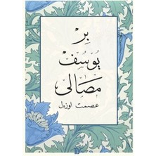 Tiyo Yayınları Bir Yusuf Masalı (Ciltli) (Arapça)