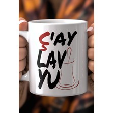 Mizahi Çay Desenli 330ML Baskılı Beyaz Seramik Kupa Bardak