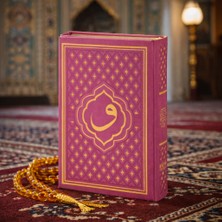 Bilgi Kitabevi Kuranı Kerim Diyanet Mühürlü Deri Cilt Kur’an-I Kerim 17×24 cm Iri Yazılı Orta Boy