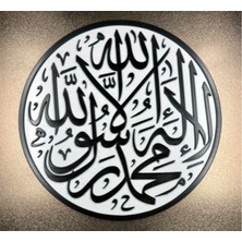 Atölye Matris Şahadet Yazılı Kabartmalı Biblo Dekoratif Obje Ramazan Özel Standlı 25 cm 3D Baskı Pla Plastik