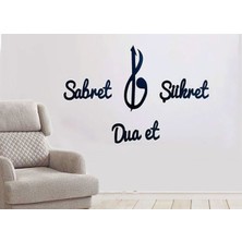 Evsay Duvar Dekoru Süsü, Ahşap Dekoratif Tablo,ahşap Sabret Şükret Dua Et Duvar Süsü
