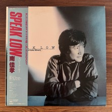 Only Japan Vinyl Yoshitaka Minami – Speak Low