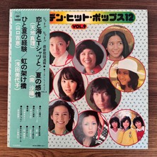 Only Japan Vinyl Golden Hit Pops 12 Vol. 9