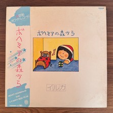 Only Japan Vinyl Iruka – From The Forest Of Bohemia