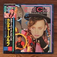Only Japan Vinyl Culture Club – Colour By Numbers