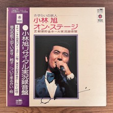 Only Japan Vinyl Kobayashi Akira – Wandering Traveler Kobayashi Akira On Stage