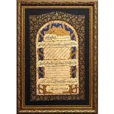 Bedesten Pazar Islami Tablo 80×110 cm Hat Sanatı Tıpkı Basım Dekoratif Çerçeveli Hadid Suresi