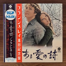 Only Japan Vinyl Francis Lai – Love Story Original Soundtrack