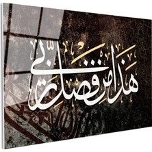 Tablofest Tamperli Gerçek Cam Tablo Hadha Min Fadli Rabbi Hat Sanatı Dini Islami Tablo Duvar Dekoru