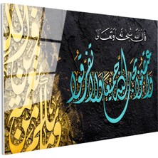 Tablofest Tamperli Gerçek Cam Tablo Ali Imran Suresi 103 Ayeti Hat Yazısı Dini Islami Tablo Duvar Dekoru