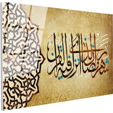 Tablofest Tamperli Gerçek Cam Tablo Kadir Suresi Motifli Dini Islami Tablo Duvar Dekoru