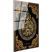 Tablofest Tamperli Gerçek Cam Tablo Altın Köşe Süslemeli Daire Hat Yazısı Dini Islami Tablo Duvar Dekoru