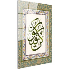 Tablofest Tamperli Gerçek Cam Tablo Kun Fe Yekün Hat Yazısı Çini Motifli Dini Islami Tablo Duvar Dekoru