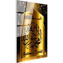 Tablofest Tamperli Gerçek Cam Tablo Allah Lafzı Altın Kemer Tasarımlı Dini Islami Tablo Duvar Dekoru