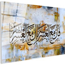 Tablofest Tamperli Gerçek Cam Tablo Inşirah Suresi Soyut Hat Tasarımı Dini Islami Tablo Duvar Dekoru