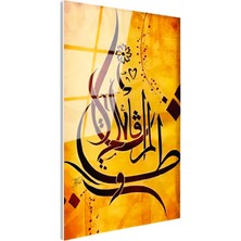 Tablofest Tamperli Gerçek Cam Tablo Soyut Hat Sanatı Turuncu Tonlu Dini Islami Tablo Duvar Dekoru