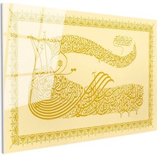 Tablofest Tamperli Gerçek Cam Tablo Özel Istifli Hat Sanatı Altın Görünümlü Dini Islami Tablo Duvar Dekoru