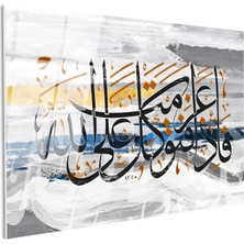 Tablofest Tamperli Gerçek Cam Tablo Bir Işe Başlayınca Allaha Güven Ayeti Dini Islami Tablo Duvar Dekoru