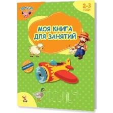 Yeti Kitap Rusça 2-3 Yaş Aktivite Kitabım