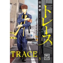 Athica Books Trace 3