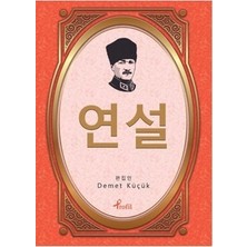 Profil Kitap Nutuk - Korece Seçme Hikayeler