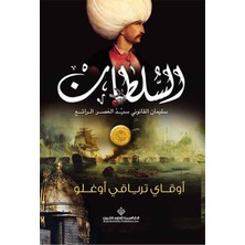 Timaş Publishing Sultan - Arapça