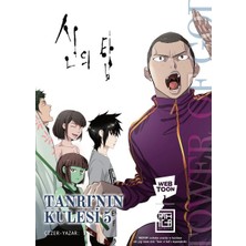 Athica Books Tanrının Kulesi 5