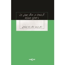 Akçağ Yayınları Azerbaycan Der Cenk Cihan-I Evvel Ya Faciayı Ciloluk