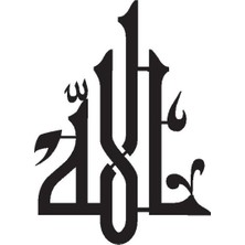 Beta Moda Hub Kufi Hat Yazısı Allah Lafzı Model 3 Oto Sticker 30 x 42 cm