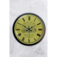 Kasva Concept Hediyelik 40 cm Siyah Metal Ayetli Duvar Saati