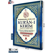 Merve Yayınları Cami Boy Satır Altı Türkçe Okunuşlu ve Türkçe Mealli Renkli Kuran-I Kerim