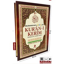 Bigelal Cami Boy 5’li (Beşli) Özellikli Arapça, Türkçe Satır Arası Okunuşlu, Türkçe Meali ve Kelim