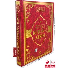 Merve Yayınları Tecvidli Kuran-I Kerim Rahle Boy Sesli Kuran Diyanet Mühürlü Kırmızı Renk
