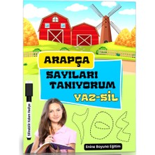 Enine Boyuna Eğitim Arapça Sayılar Öğreten Yaz-Sil Kitabı