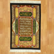 Mevlana Bazaar Ayetel Kürsi Yazılı Ipek Kilim Kahve