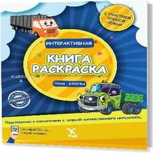 Aesco Rusça Interaktif Boyama Kitabı 1