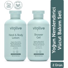 Yoğun Nemlendirici Vücut Bakım Seti - Nemlendirici ve Bariyer Destekleyici Vegan (2'li Set)