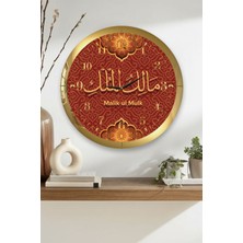 Zevahir Mobilya Dekorasyon Gold Çerçeveli Malik Ul Mulk Yazılı Yuvarlak Mdf Duvar Saati