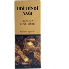 Emoka Minera Udihindi Yağı 50 ml