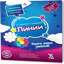 Aesco Rusça Kolaydan Zora Çizgiler Kitabı