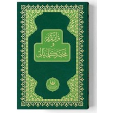 Aesco Meal Kelime Anlamlı Rahle Muhtasar Yeşil (Renkli-Sade)  mealli Kuranı Kerimler