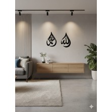 Ceresshop Allah ve Muhammed(S.a.v) Yazılı Modern Islami Duvar Dekoru – Şık ve Anlamlı Salon Duvar Süsü