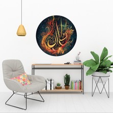 KOSS Dijital Renkli Islami Tasarım Yuvarlak Sticker, Yuvarlak Şekilli Sticker, Genç Odası Duvar Dekoru