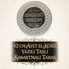 Güneş Hediyelik 42 cm Ayet El Kürsi Yazılı Taşlı Kabartmalı Tabak