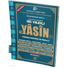 Arenes Sesli Yasini Şerif Arapça Türkçe Okunuşlu ve Mealli Iri Yazılı Rahle Boy