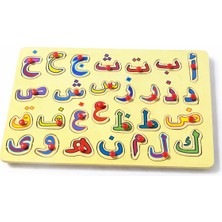 Direkstoktan Ahşap Tutmalı Arapça Alfabe Puzzle – Eğitici Zeka Oyuncağı